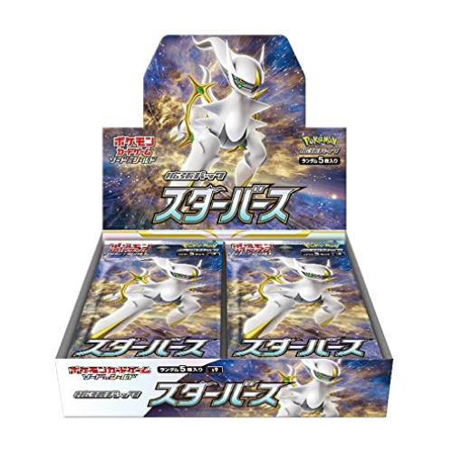 pokemon arceus booster box Pokemon Sword & Shield Booster Box : Star Birth – Battleground Gaming UK