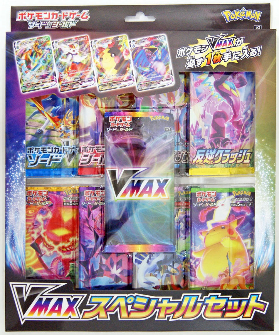 Pokemon Tcg Sword & Shield Vmax Special Set  Japanese