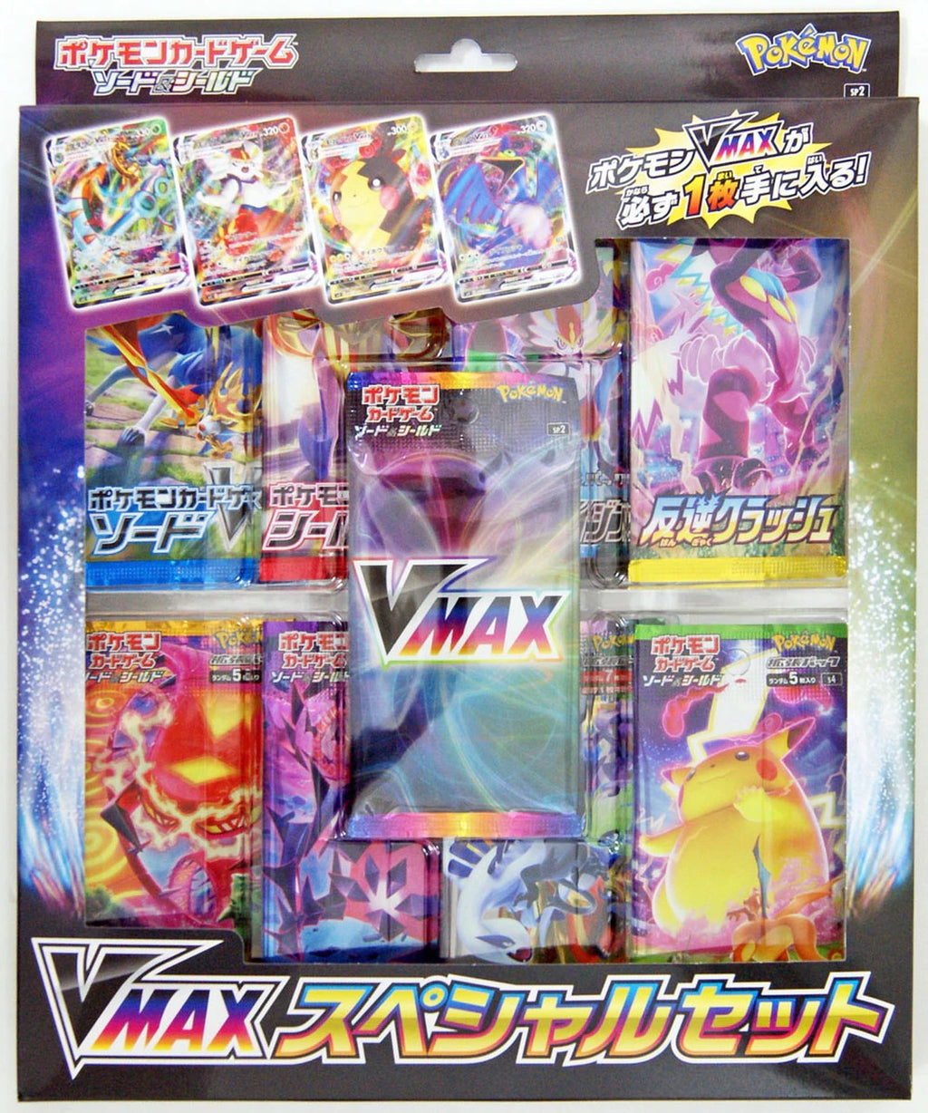 Pokemon TCG Sword & Shield VMAX Special Set  Japanese