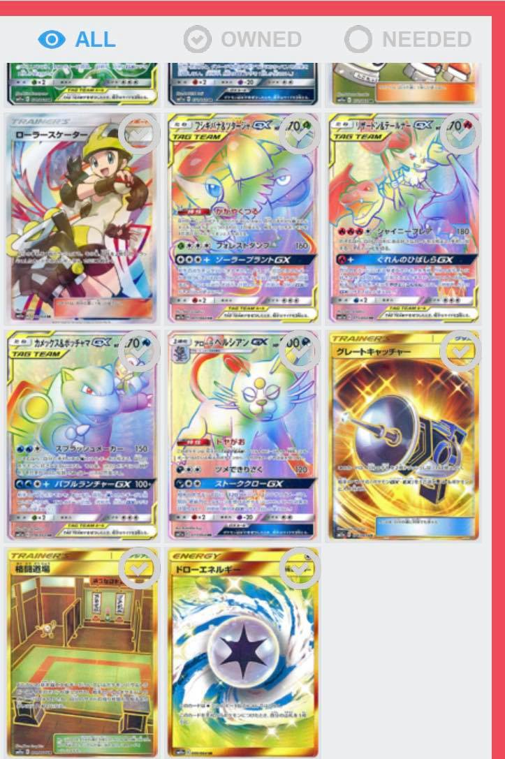 Pokemon Tcg Sm11A Remix Bout Booster Expansion Pack Japanese Box Battleground Gaming UK Pokemon Tcg Sm11A Remix Bout Booster Expansion Pack Japanese Box Battleground Gaming UK
