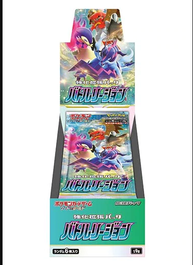 Pokémon JAPANESE TCG: Battle Region S9a - Booster Box