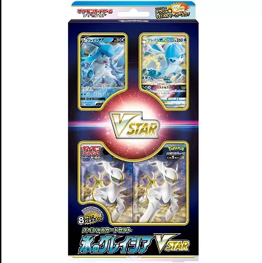 Pokemon Card Game Sword & Shield Special Card Set Ice Type Glaceon Vstar