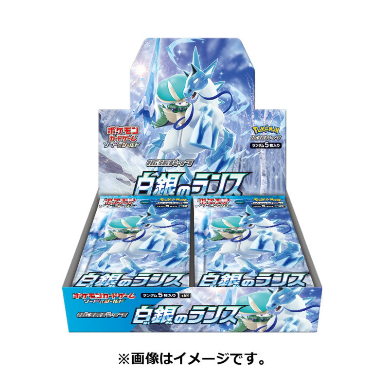 Pokemon Japanese Silver Lance S6H Booster Box