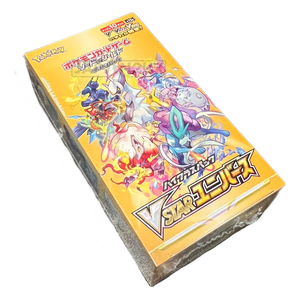 Pokemon VSTAR Universe s12a High Class Japanese Booster Box