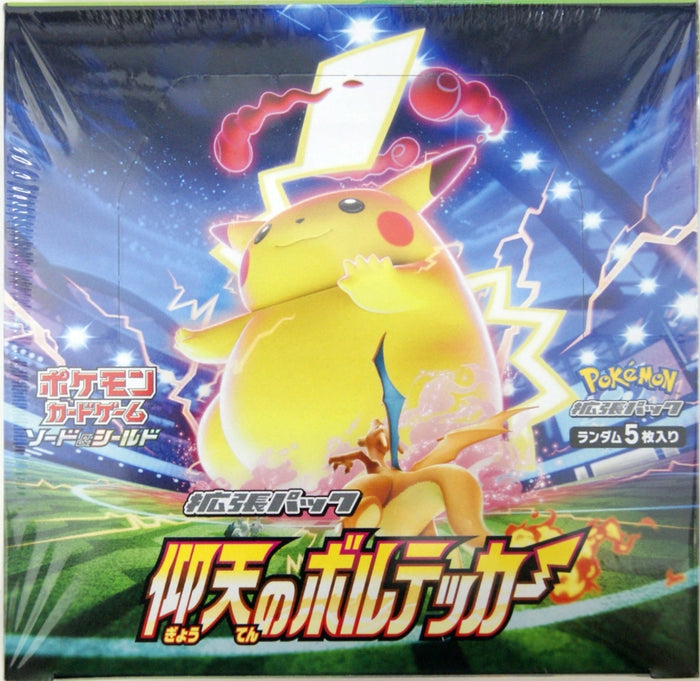 Pokemon TCG Sword & Shield S4 Astonishing Volt Tackle Booster Pack BOX Japanese