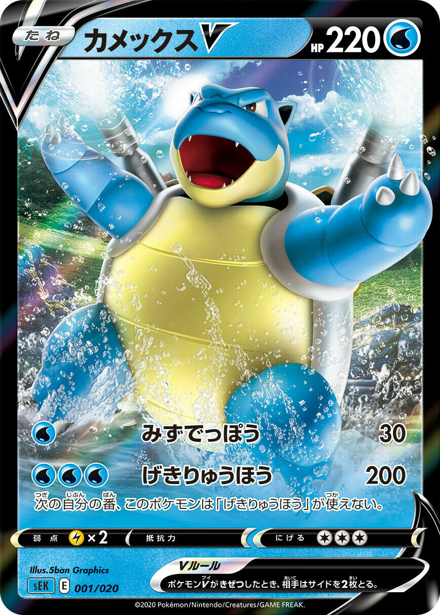 Pokmon Tcg: Venusaur V & Blastoise V Battle Deck Bundle Battleground Gaming UK Pokmon Tcg: Venusaur V & Blastoise V Battle Deck Bundle Battleground Gaming UK