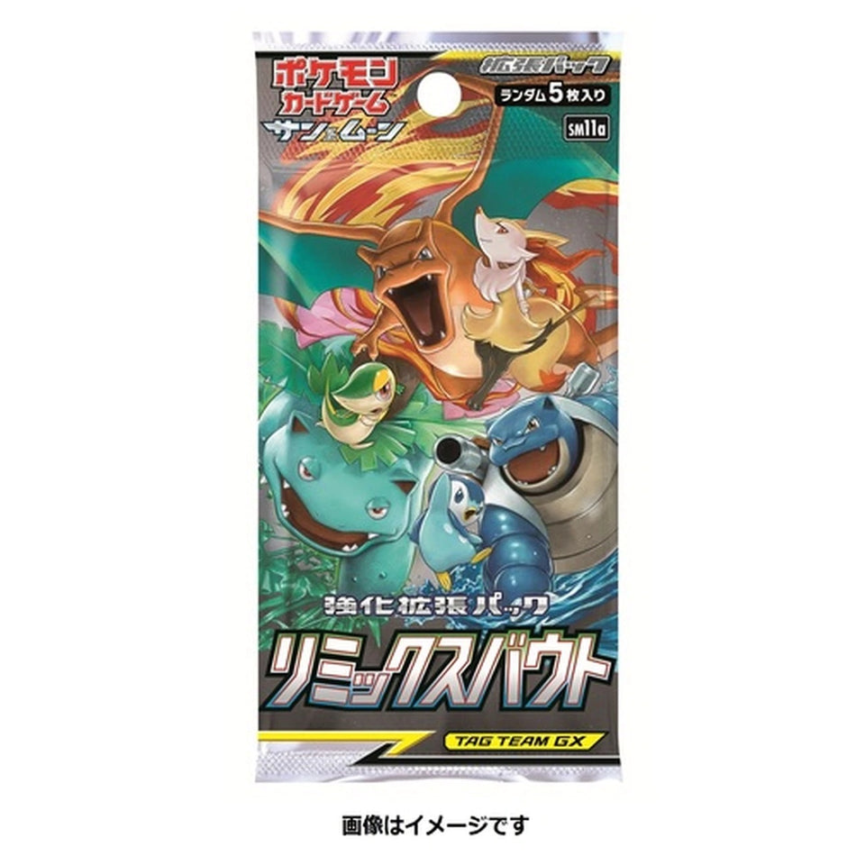 Pokemon Tcg Sm11A Remix Bout Booster Expansion Pack Japanese